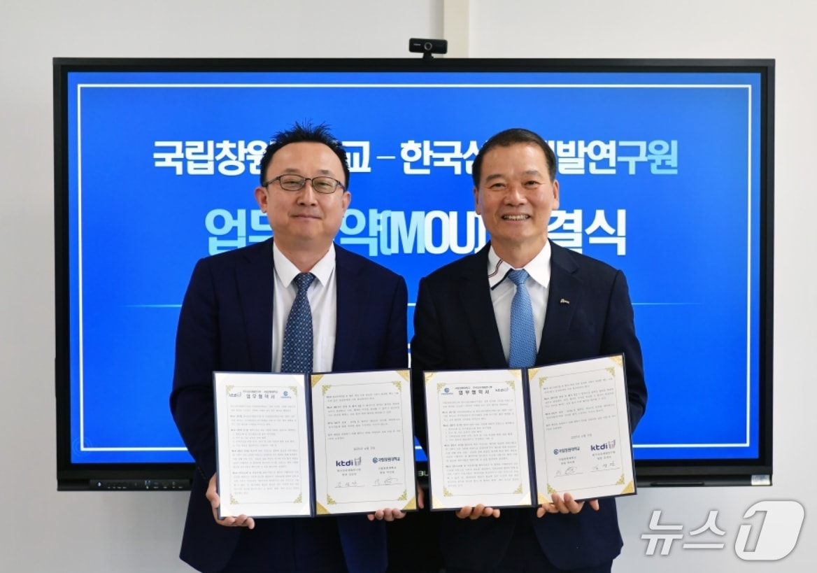 김성만 한국섬유개발연구원장(오른쪽)과 박종규 창원대 연구산학부총장이 우주항공 분야 첨단섬유소재 공동 연구와 기술 발전 촉진을 위한 업무협약을 체결한 뒤 협약서를 펼쳐 보이고 있다.(섬유개발연구원 제공. 재판매 및 DB 금지)