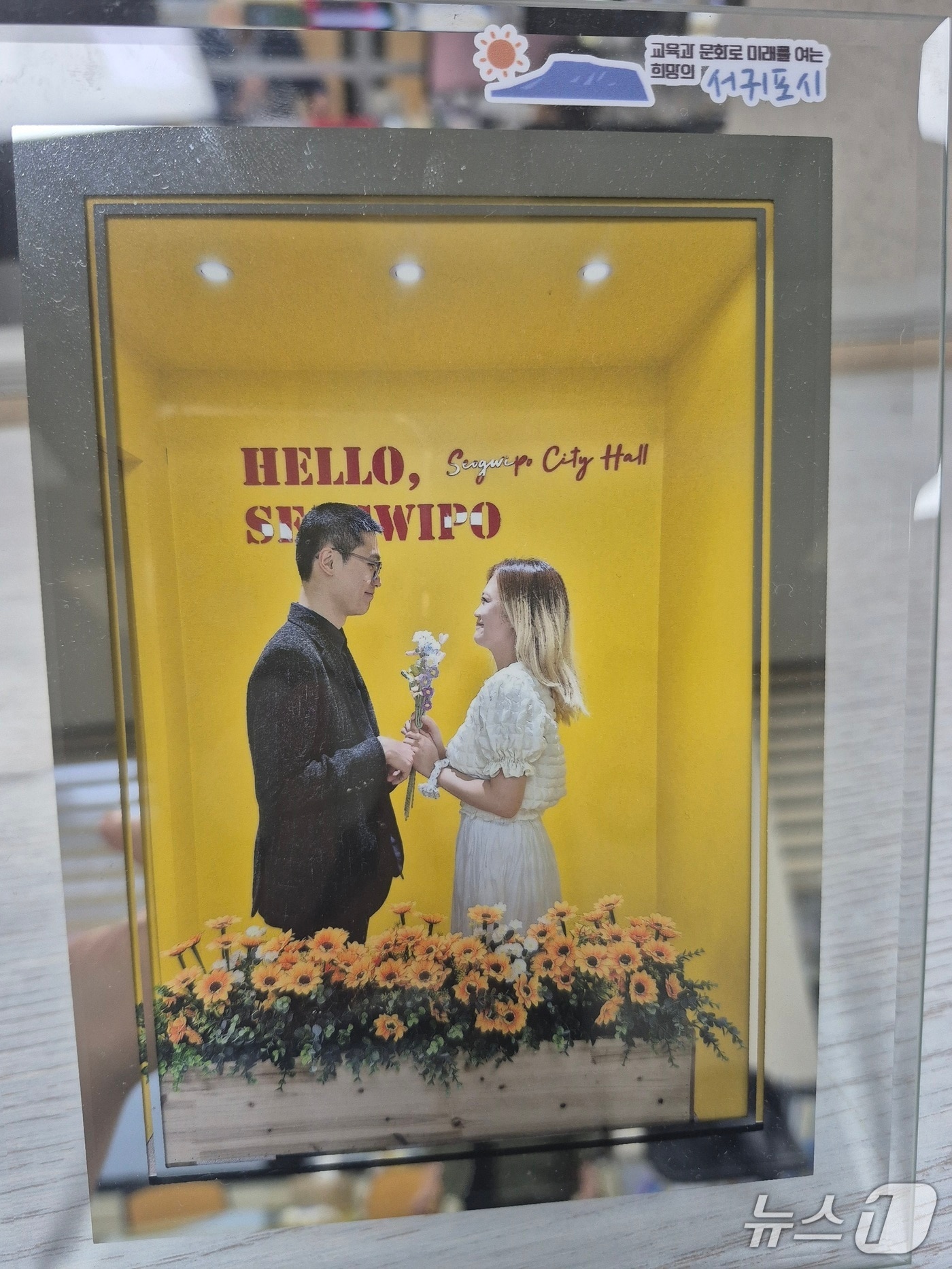 서귀포시 혼인신고 기념사진(서귀포시 제공)/뉴스1