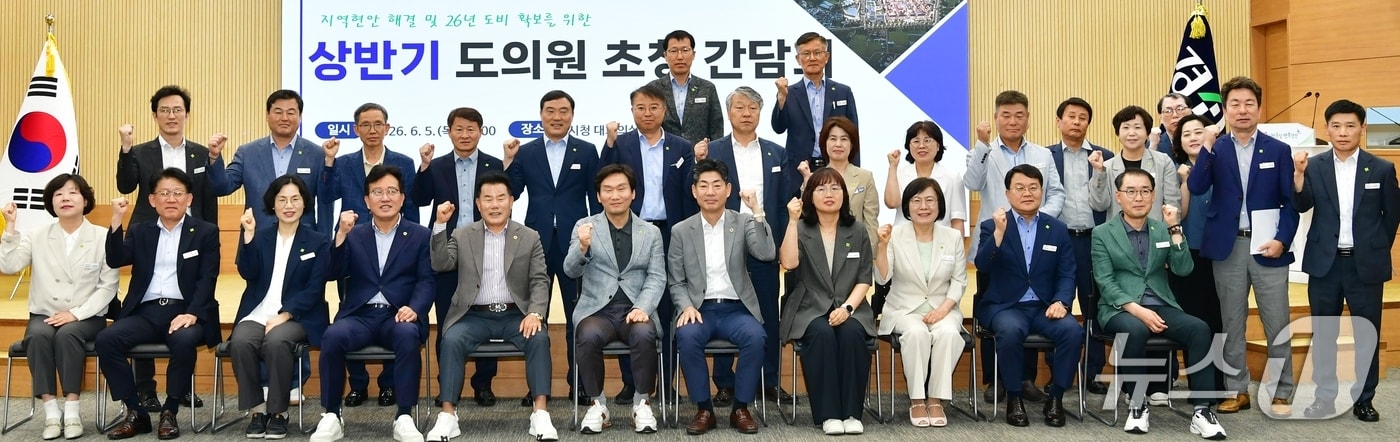 조현일 경산시장이 5일 경북도의원 초청 간담회를 연 뒤 기념촬영을 하고 있다. (경산시 제공. 재판매 및 DB금지)/뉴스1