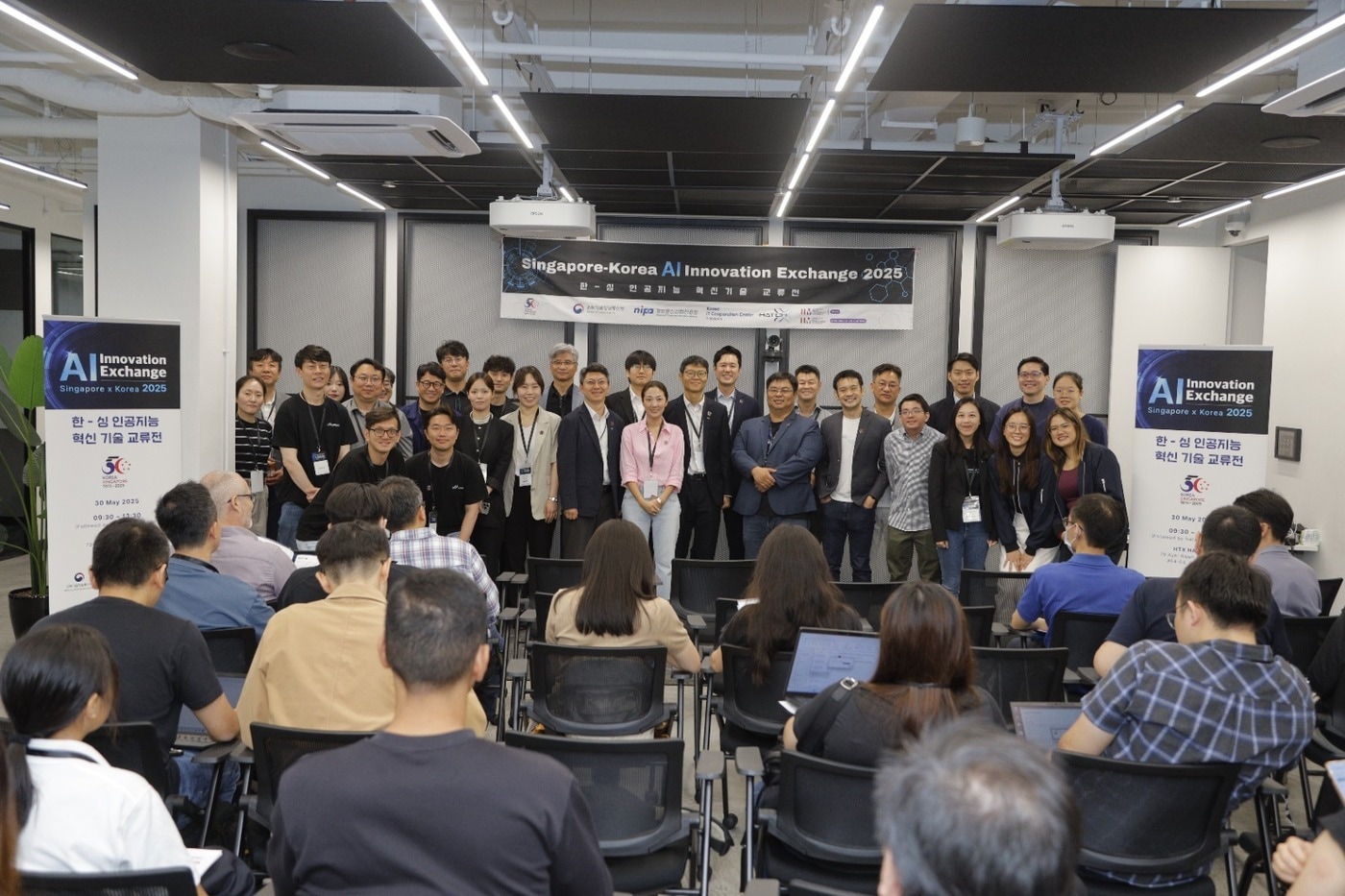 한국 AI 기업 10곳, 싱가포르 정부기관에 기술 소개 - 뉴스 썸네일 이미지