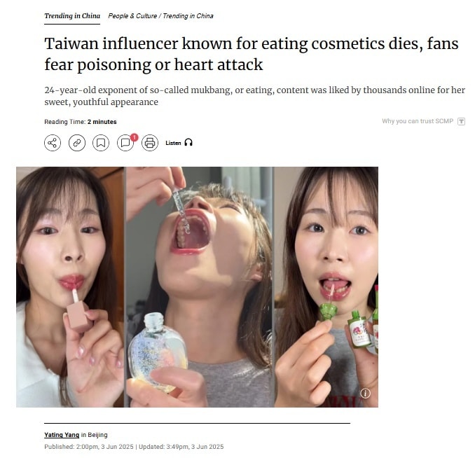 &#40;SCMP 갈무리&#41;