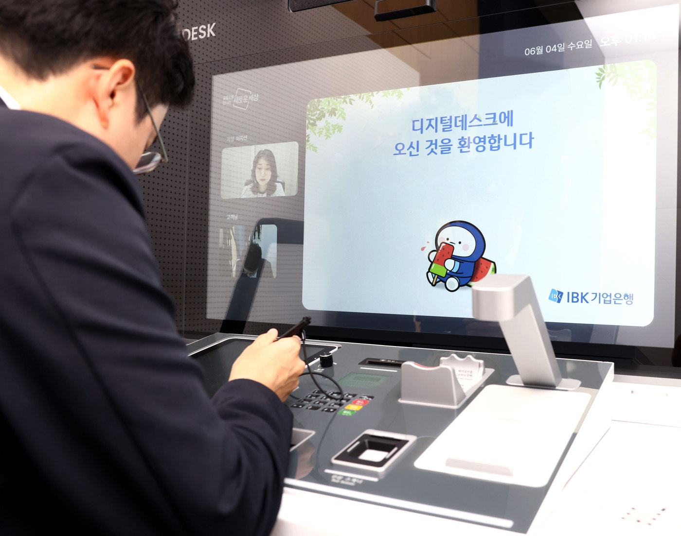 기업은행 과천지점에서 디지털데스크를 시연하고 있는 모습.