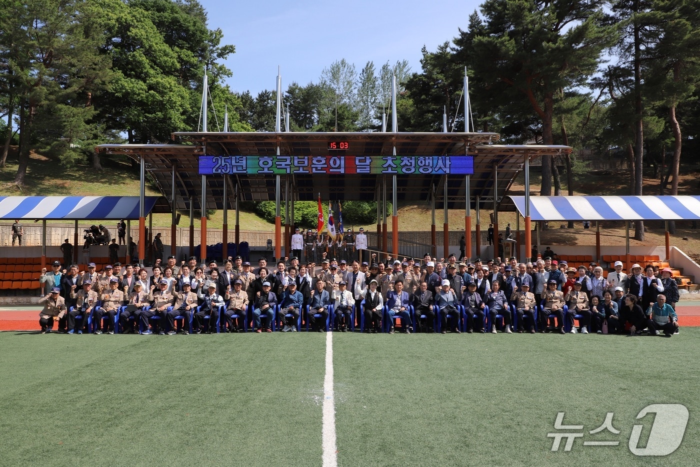 육군 제23경비여단이 주최한 행사에 참여한 참전용사 및 보훈단체, 기관장들이 부대 장병들과 기념사진 촬영을 하고 있다.(23경비여단 제공, 재판매 및 DB금지)
