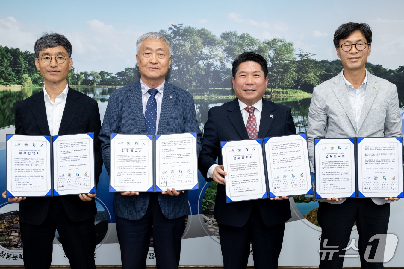  왼쪽부터 안성국 제천시체육회장, 권택조 단양군체육회장, 김창규 제천시장, 김성수 영월군체육회장.(제천시 제공. 재판매 및 DB금지)/뉴스1