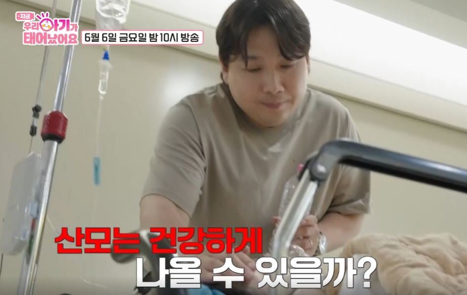 (TV 조선  '우리 아기가 태어났어요')