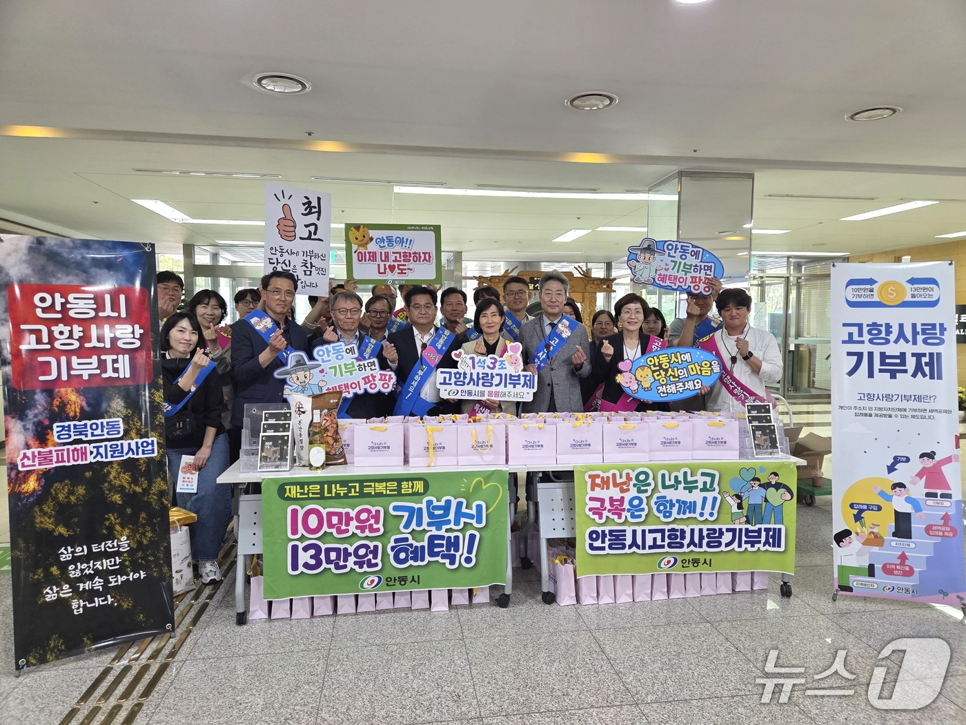 경북 안동시 직원들이 대구 달성군청을 찾아 고향사랑기부제 홍보를 하고 있다.&#40;대구 달성군 제공.재판매 및 DB 금지&#41;