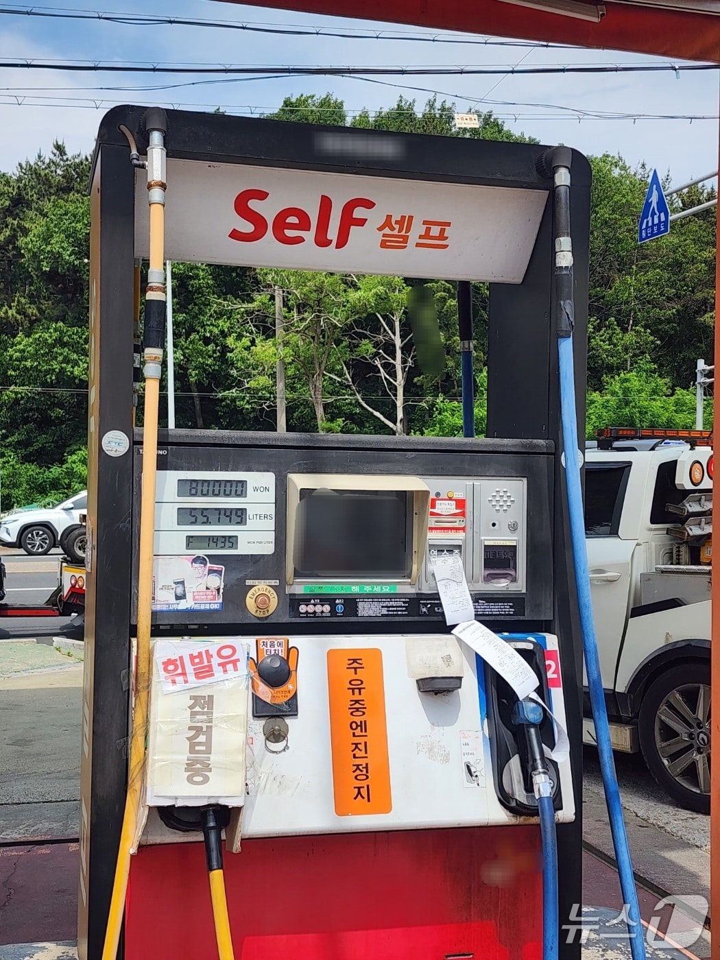 전북 군산에서 '불법 휘발유' 판매 의심 신고가 접수된 주유기.(독자제공. 재판매 및 DB금지)