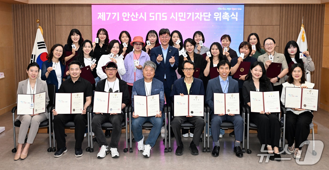 시민기자단.(안산시 제공)