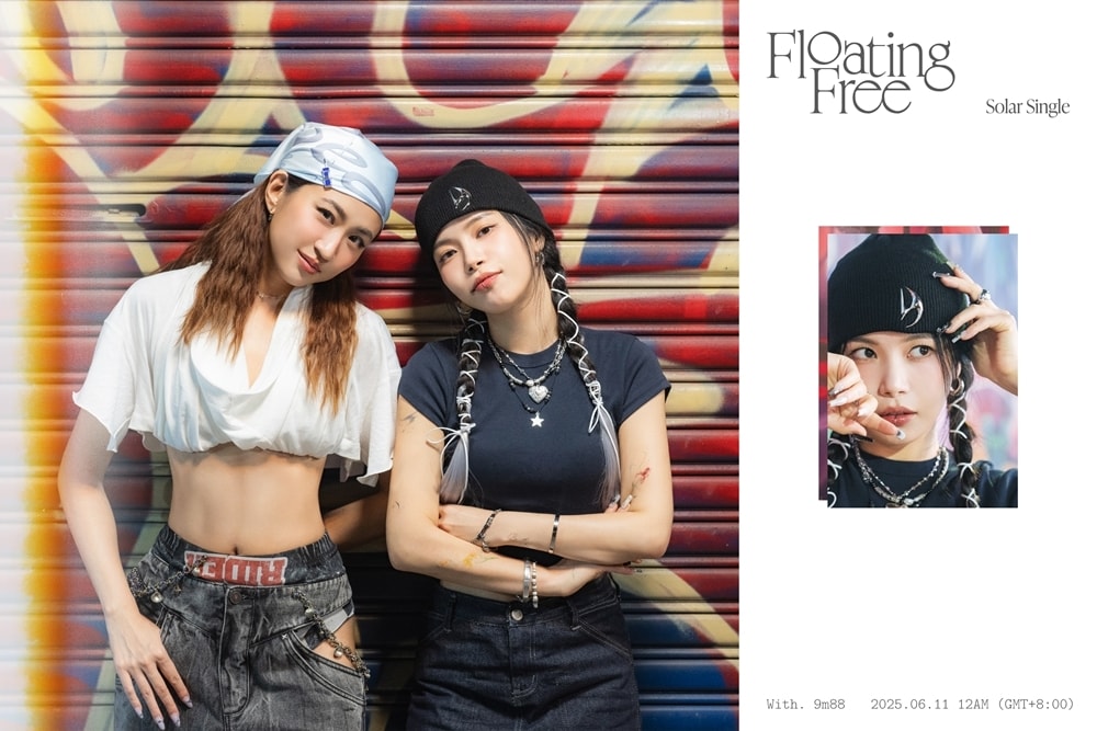 마마무 솔라와 9m88(알비더블유 제공)