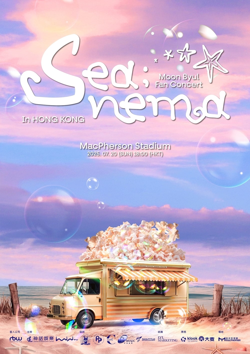 사진제공=알비더블유