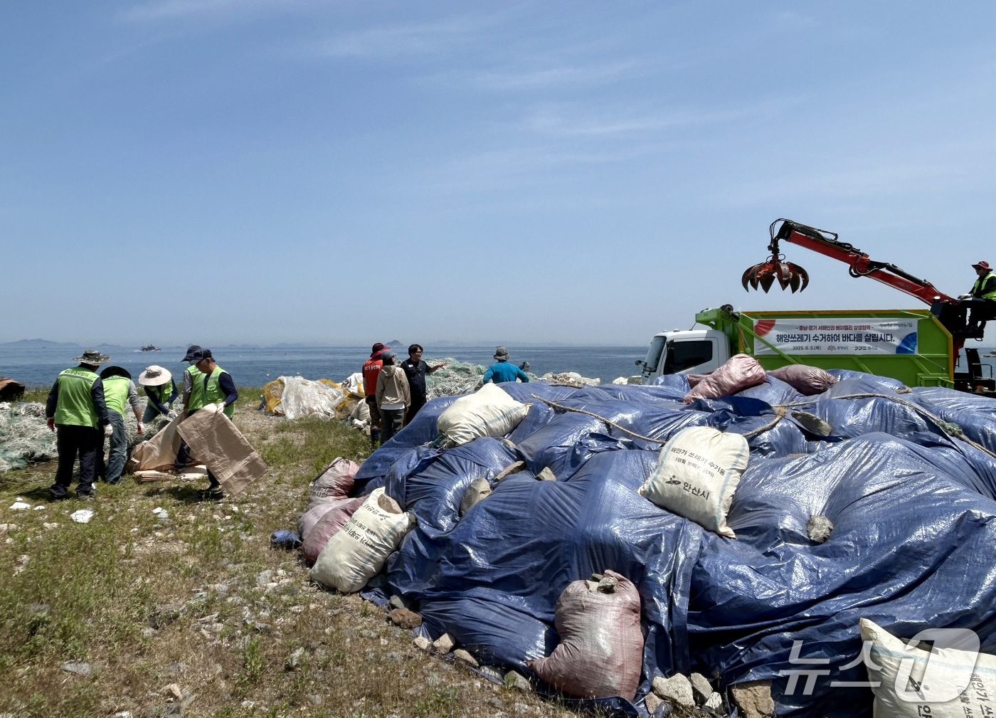 충남도는 지난 5일 안산 풍도에서 경기도와 함께 ‘서해안권 깨끗한 해양환경 조성’을 위한 해양 쓰레기 공동 수거 활동을 진행했다. (충남도 제공. 재판매 및 DB 금지)2025.6.8/뉴스1