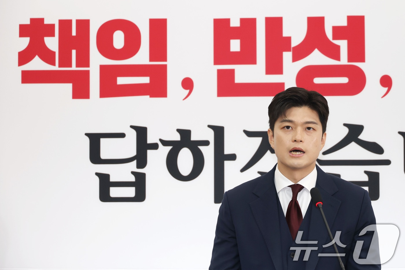 김용태 국민의힘 비상대책위원장이 8일 오전 서울 여의도 국회에서 현안 관련 기자회견을 하고 있다. 2025.6.8/뉴스1 ⓒ News1 이광호 기자