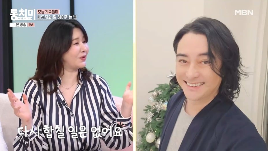 ('속풀이쇼 동치미')