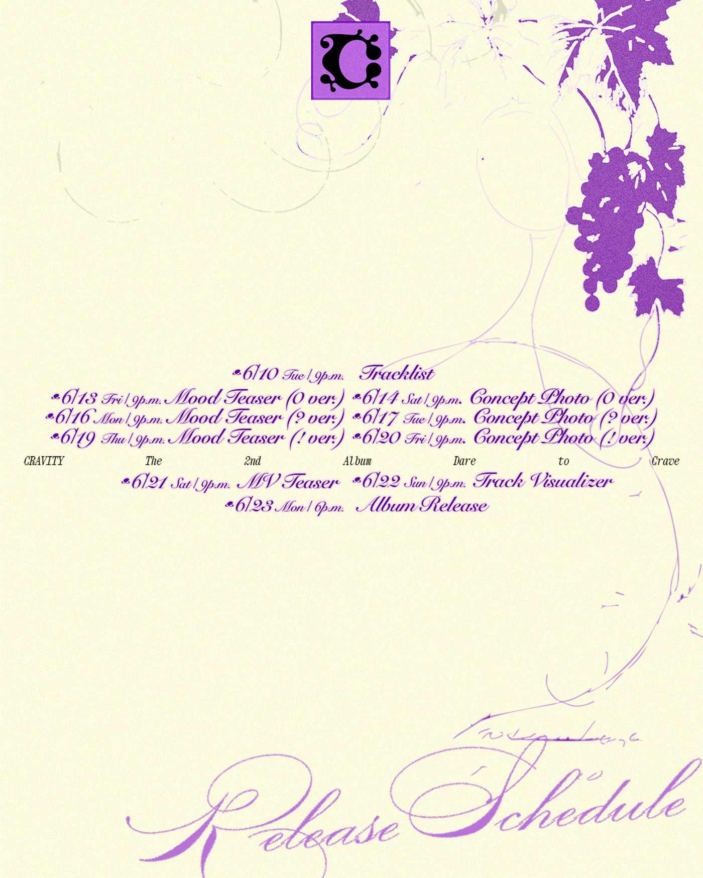 사진제공=스타쉽엔터테인먼트