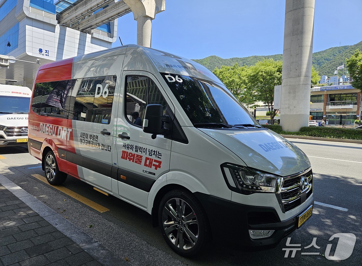대구시는 오는 10일부터 수요응답형 교통수단(DRT)을 확대 운영한다고 8일 밝혔다. 사진은 대구에서 운행 중인 DRT(대구시 제공. 재판매 및 DB 금지)/뉴스1