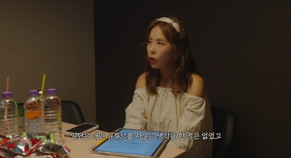 사진= 신지 공식 유튜브 채널 갈무리