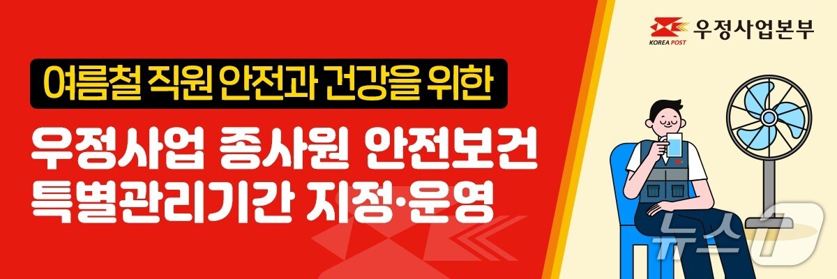 (우본 제공)/뉴스1