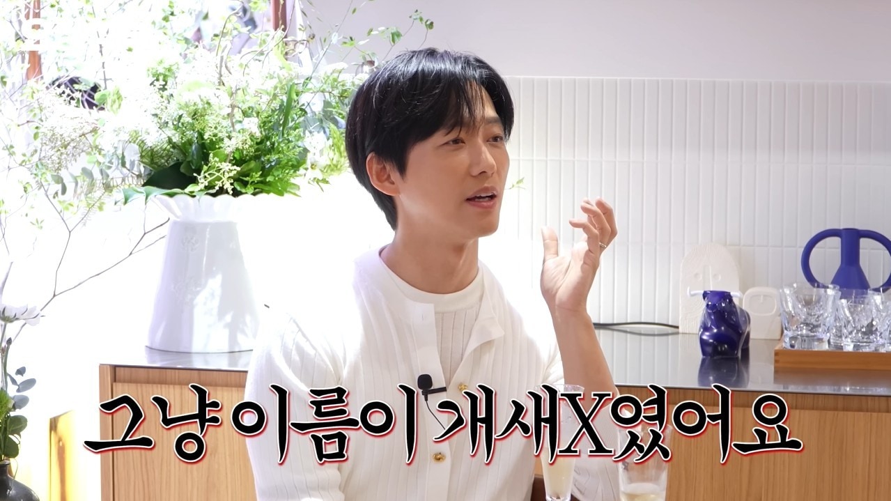 (유튜브 '요정재형')