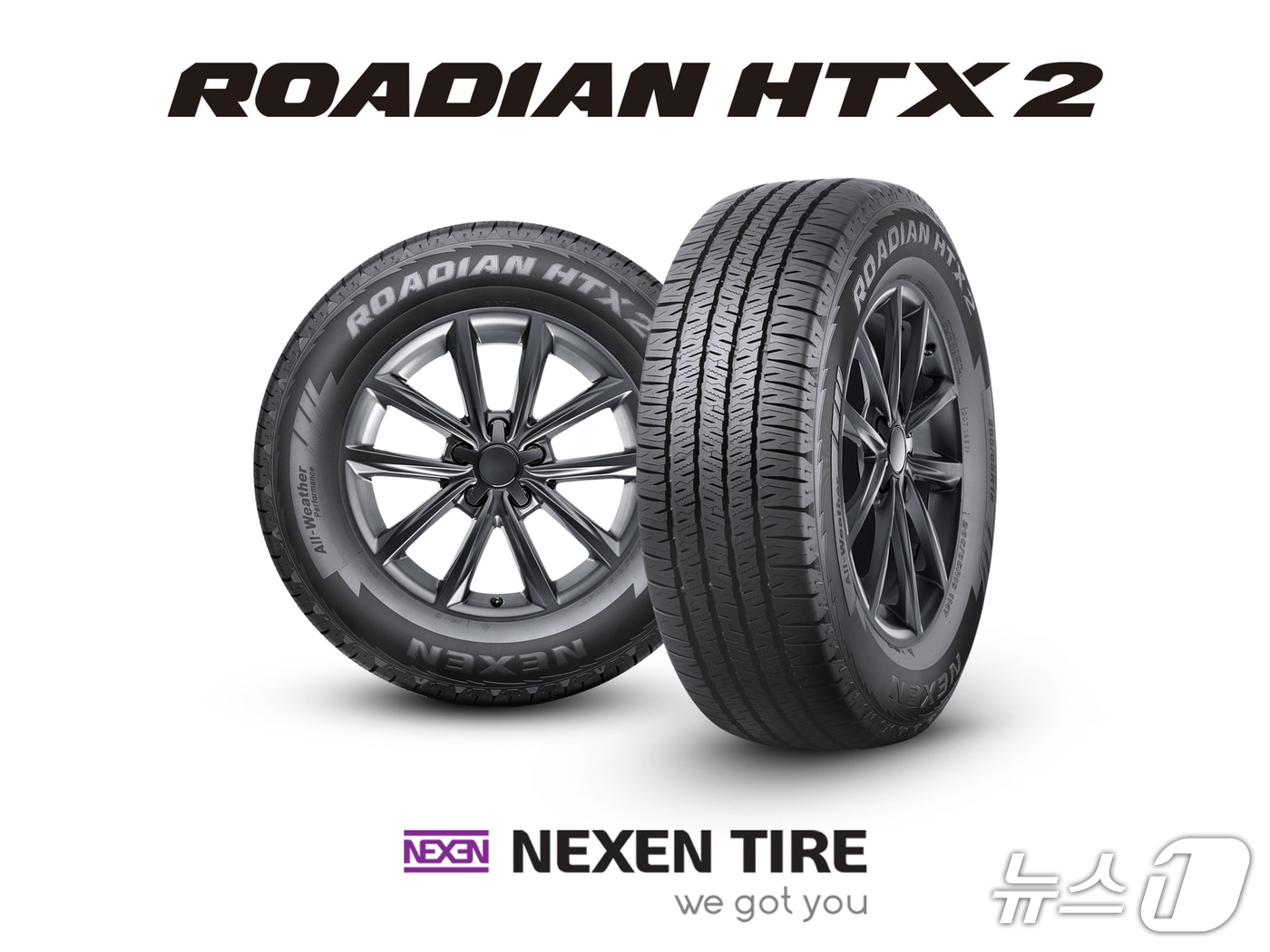  중남미 수출용 기아 타스만에 장착되는 넥센타이어의 로디안 HTX2.(넥센타이어 제공)