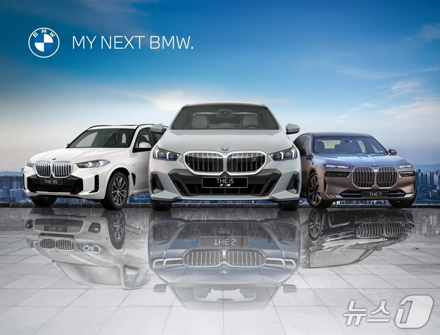  (BMW코리아 제공)
