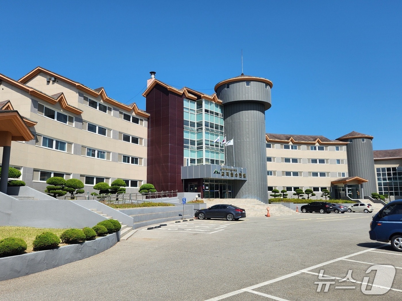 강원도교육청교직원수련원.(도교육청교직원수련원 제공, 재판매 및 DB금지)