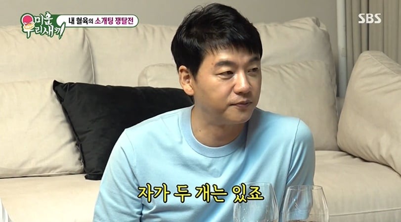 (SBS '미운우리새끼' 갈무리)