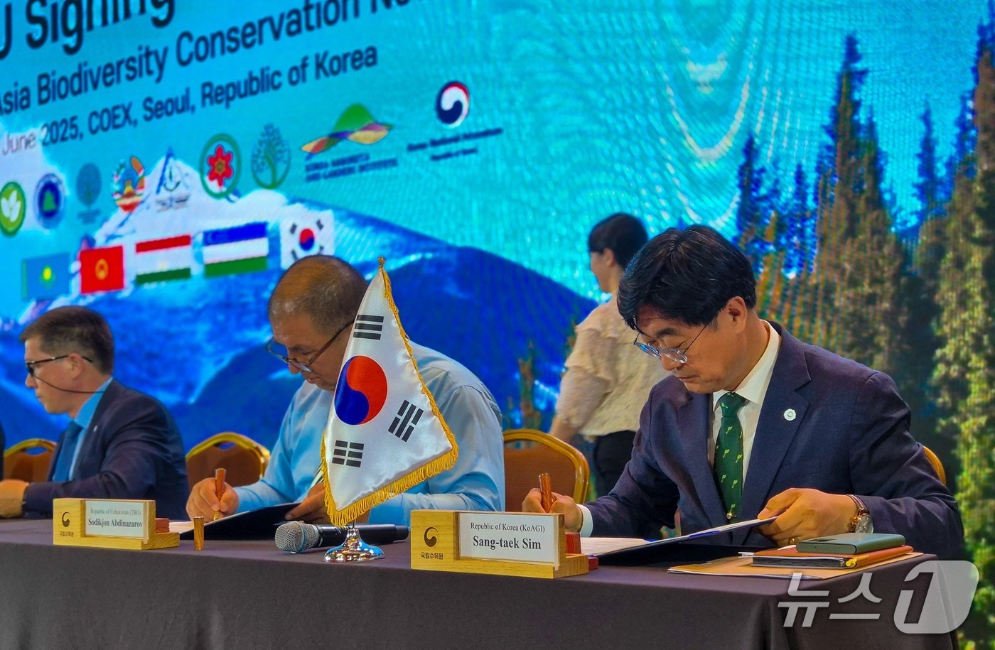   한국수목원정원관리원이 제11차 세계식물원교육총회에서 국립수목원, 중앙아시아 4개국 9개 기관과 중앙아시아 생물다양성 보전·수집·교육 등의 교류를 위한 업무협약을 체결했다. (한국수목원정원관리원 제공.재판매 및 DB금지) /뉴스1 