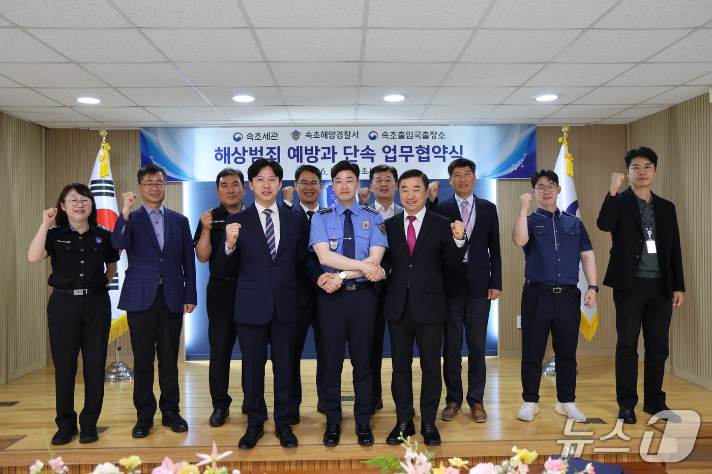 속초해양경찰서는 9일 속초세관에서 속초세관, 법무부 춘천출입국외국인사무소 속초출장소와 해상범죄 예방과 단속 강화를 위한 업무협약을 체결했다.(속초해경 제공, 재판매 및 DB 금지) 2025.6.9/뉴스1