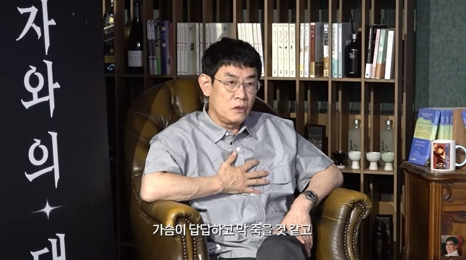 (유튜브 채널 '갓경규' 갈무리)