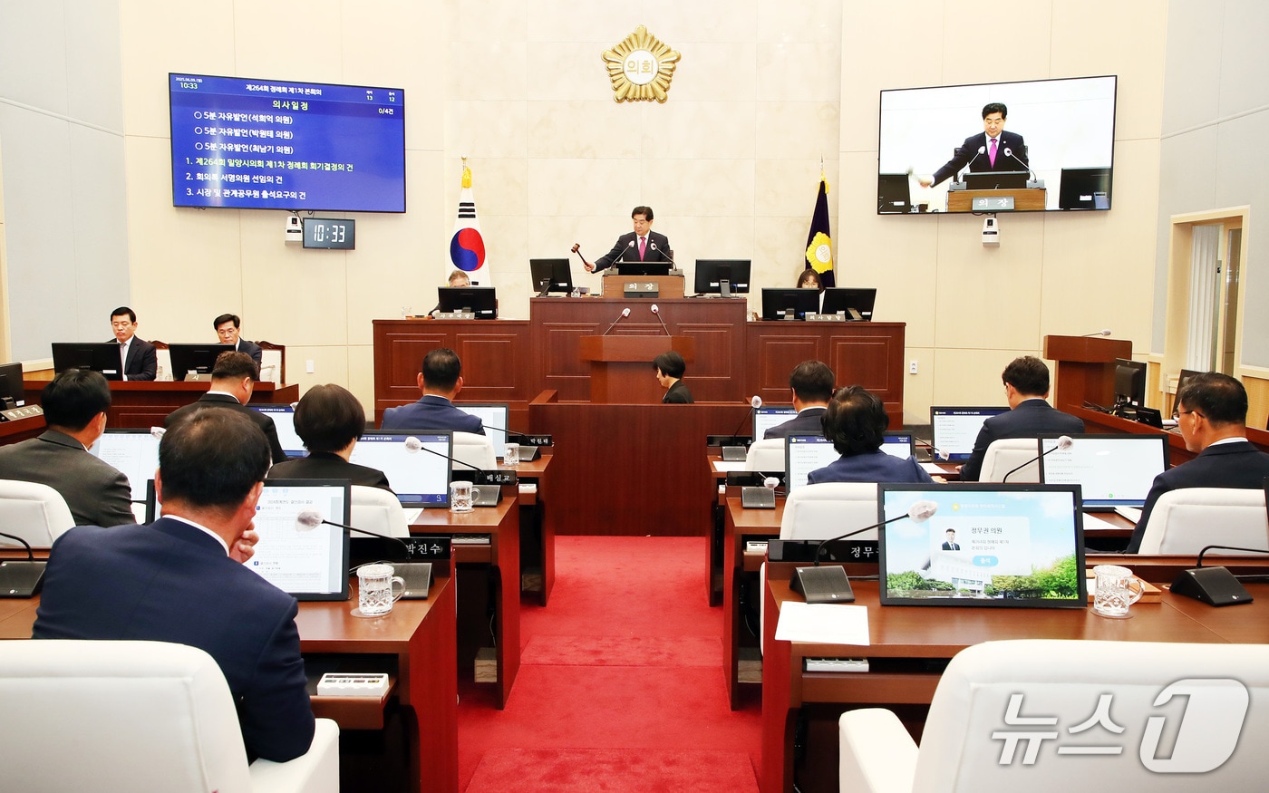 밀양시의회가 9일 제264회 1차 정례회 본회의를 열고 있다.&#40;밀양시의회 제공. 재판매 및 DB금지&#41;