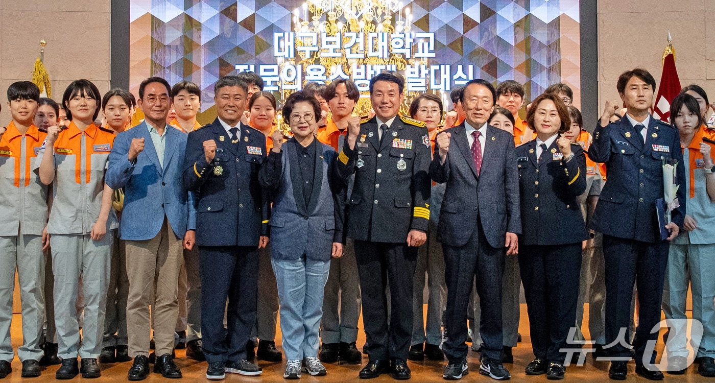 대구보건대에서 열린 '전문의용소방대 발대식'에 참석한 관련 학과 재학생과 교직원, 대구강북소방서 관계자 등이 기념촬영을 하고 있다. (대구보건대 제공. 재판매 및 DB 금지)