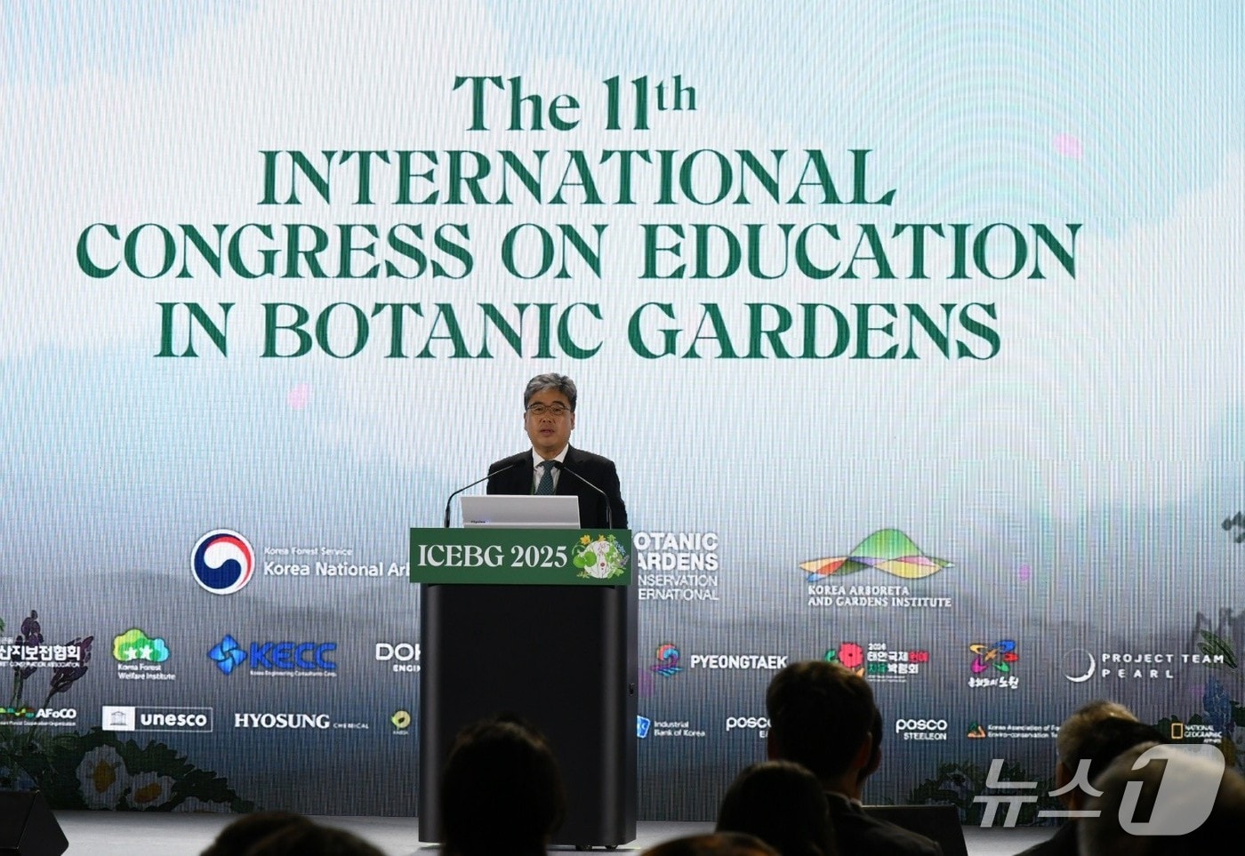 임상섭 산림청장이 9일 서울 코엑스에서 열린 제11차 세계식물원교육총회(ICEBG)에서 축사를 하고 있다. (산림청 제공.재판매 및 DB금지)/뉴스1 