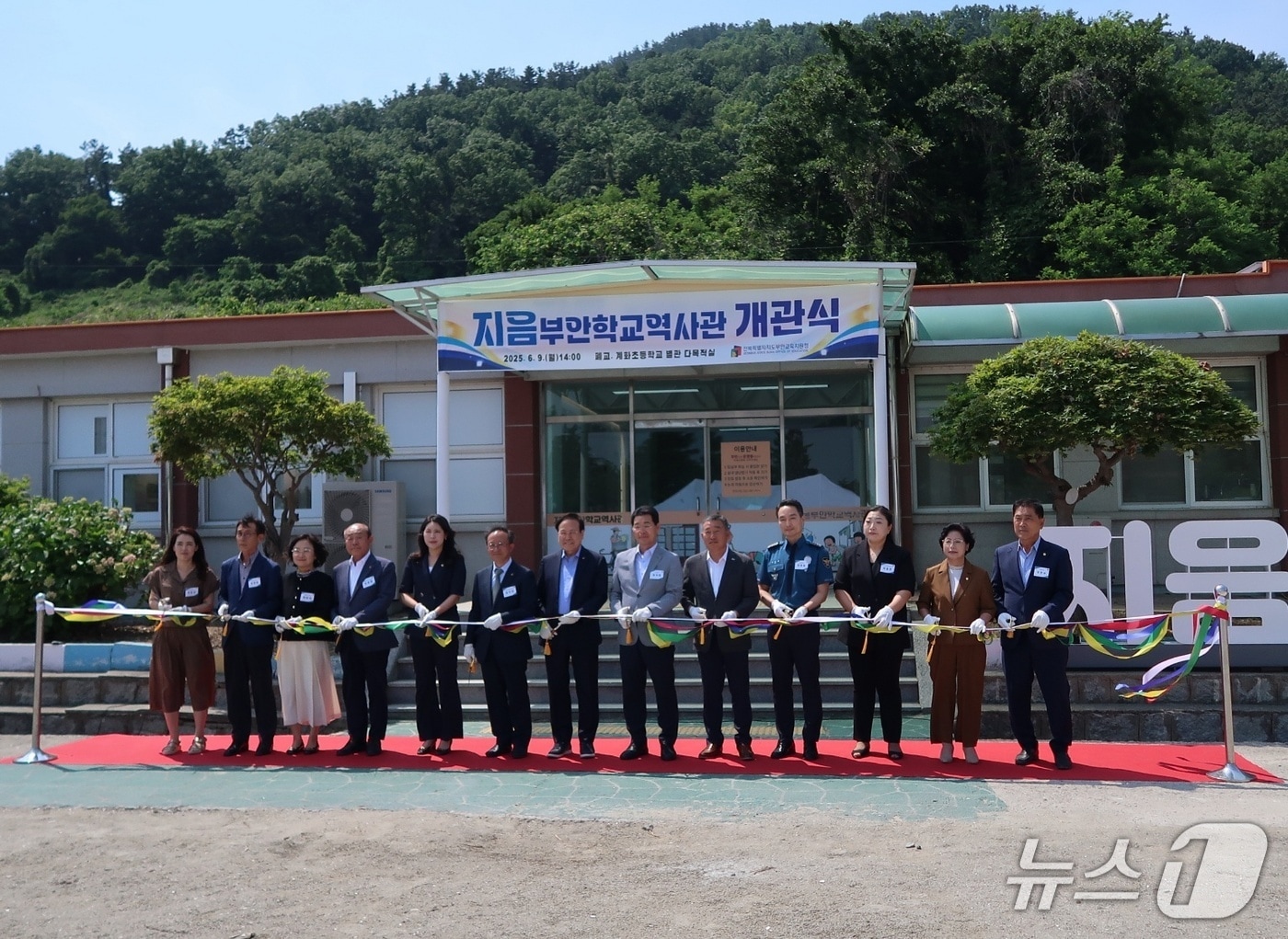 전북 부안교육지원청은 9일 폐교된 부안군 계화초등학교 일부를 새롭게 단장한 ‘지음부안학교역사관’을 개관했다.(부안교육청 제공, 재판매 및 DB금지)