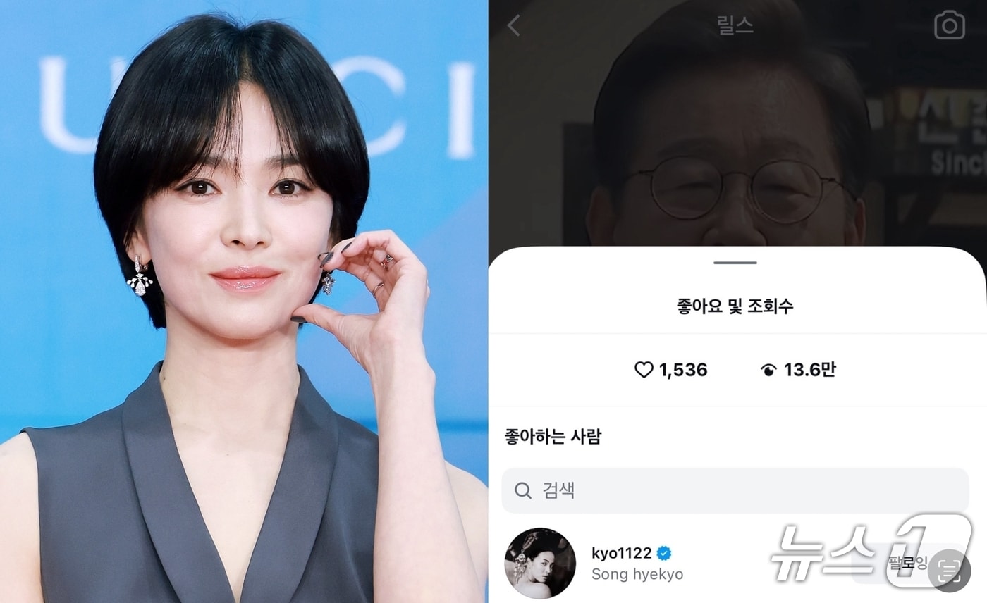 (News1 DB, 온라인 커뮤니티 갈무리)