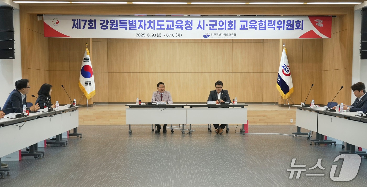 강원특별자치도교육청 시·군의회 교육협력위원회 개최.(도교육청 제공, 재판매 및 DB금지)