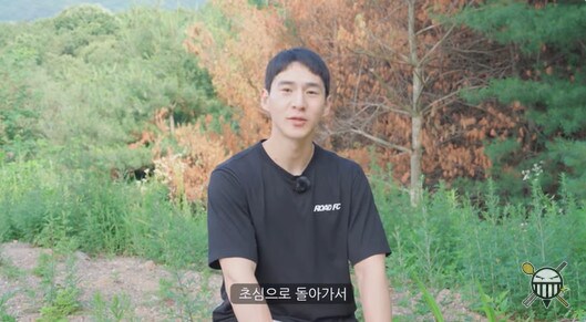 유튜브 채널 '밴쯔' 영상 캡처