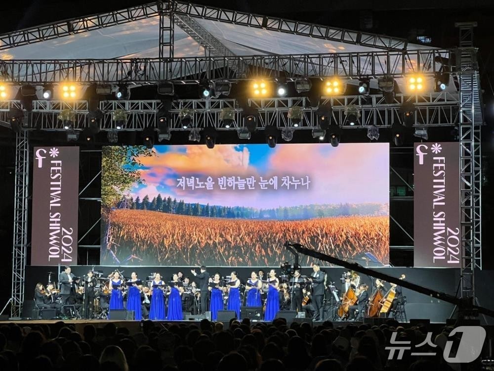 찾아가는 예술단 공연 현장.(부산시청 제공. 재판매 및 DB 금지)