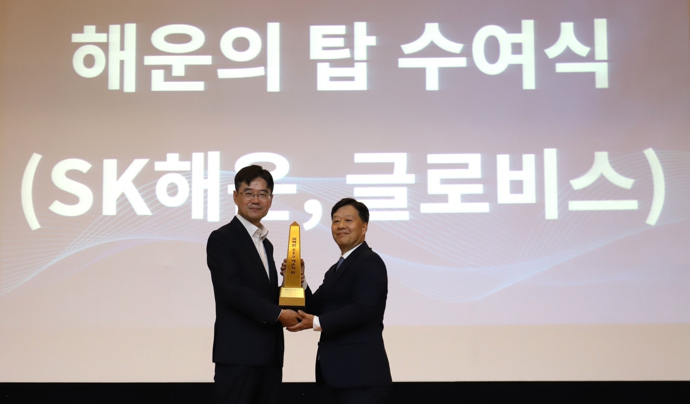 현대글로비스는 지난달 27일 개최된 해운선사 사장단 연찬회에서 '300만CEU 해운의 탑'을 수상했다. 김정석 현대글로비스 해운사업부장(오른쪽)이 허만욱 해양수산부 해운물류국장으로부터 수상하고 있는 모습.(현대글로비스 제공)