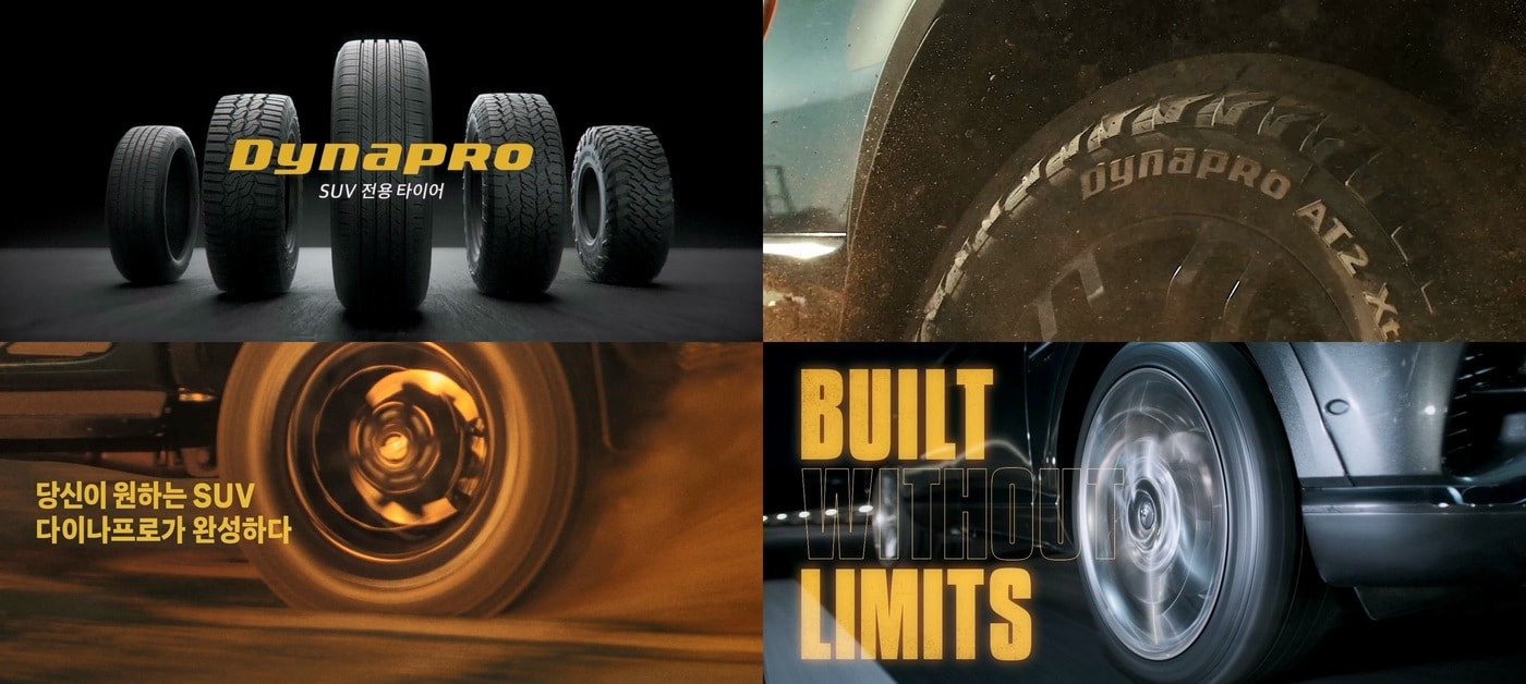 한국타이어앤테크놀로지가 1일 공개한 스포츠유틸리티차(SUV) 전용 타이어 브랜드 '다이나프로'(Dynapro) 브랜드 필름<자료사진>(한국타이어 제공). 2025.07.01.