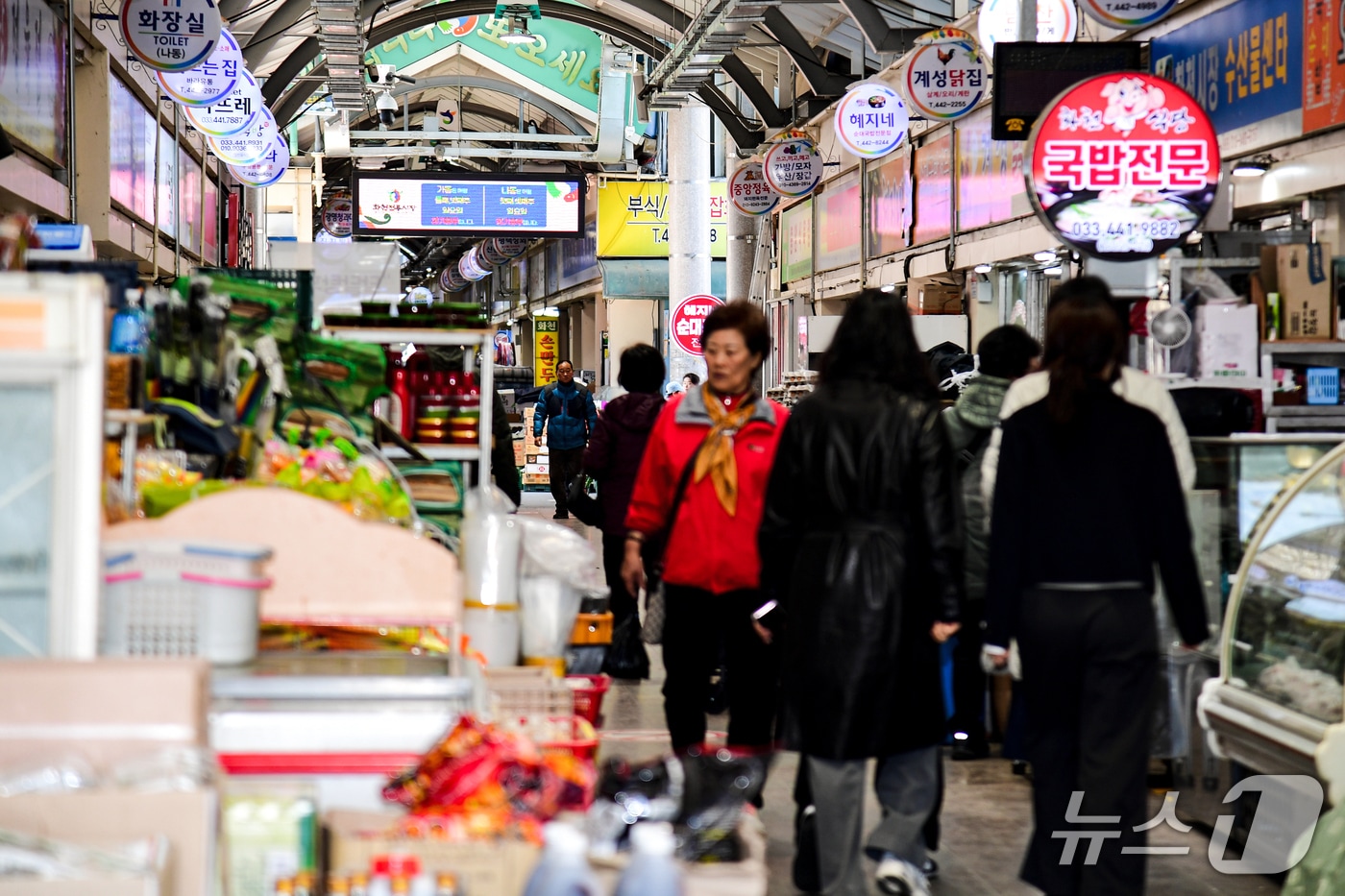 강원 화천시장.(화천군 제공, 재판매 및 DB금지)