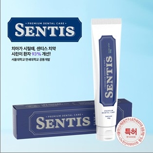  시지바이오, 시린이 치약 '센티스' 출시. (대웅 제공)