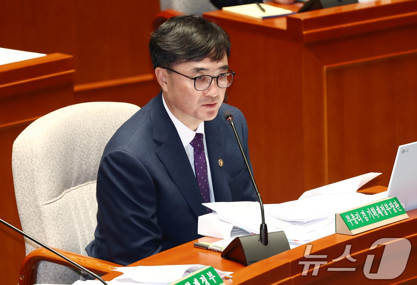 임기근 기획재정부 2차관. 2025.7.1/뉴스1 ⓒ News1 김민지 기자