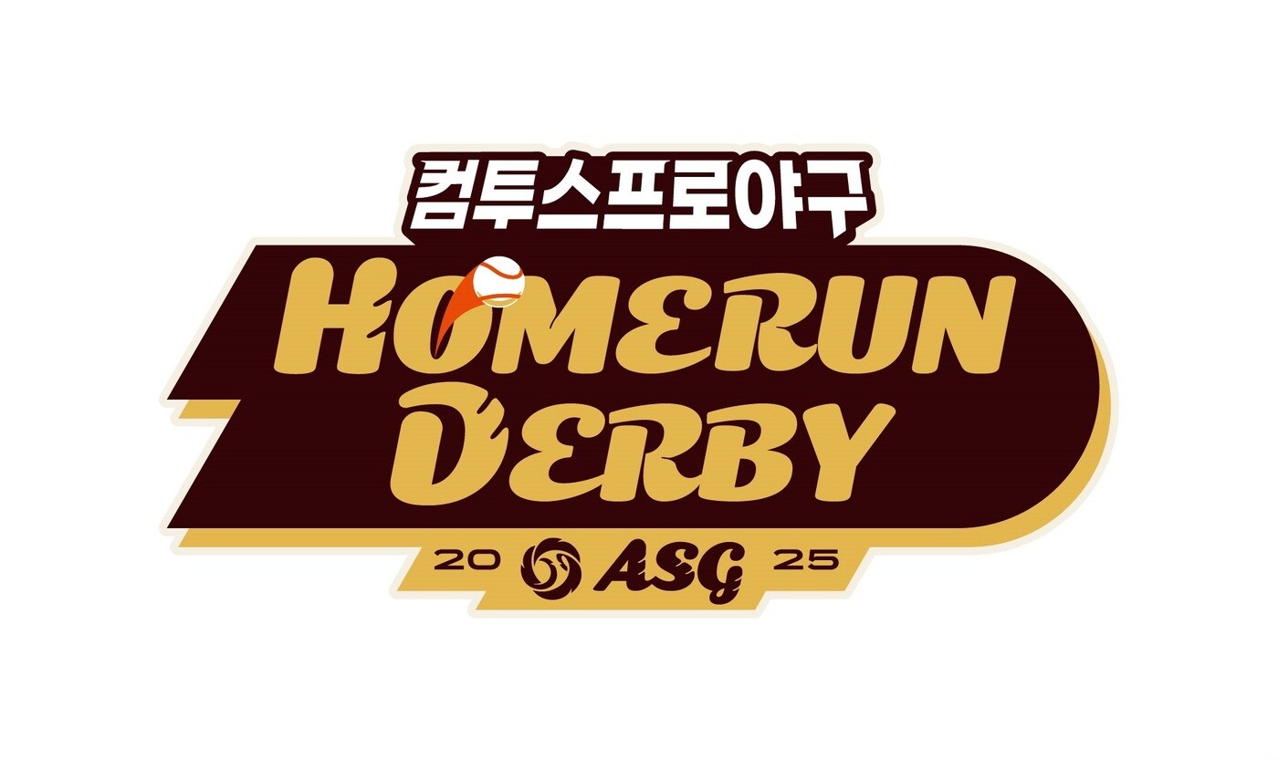 &#40;컴투스 제공. 재판매 및 DB금지&#41;2025.7.1/뉴스1