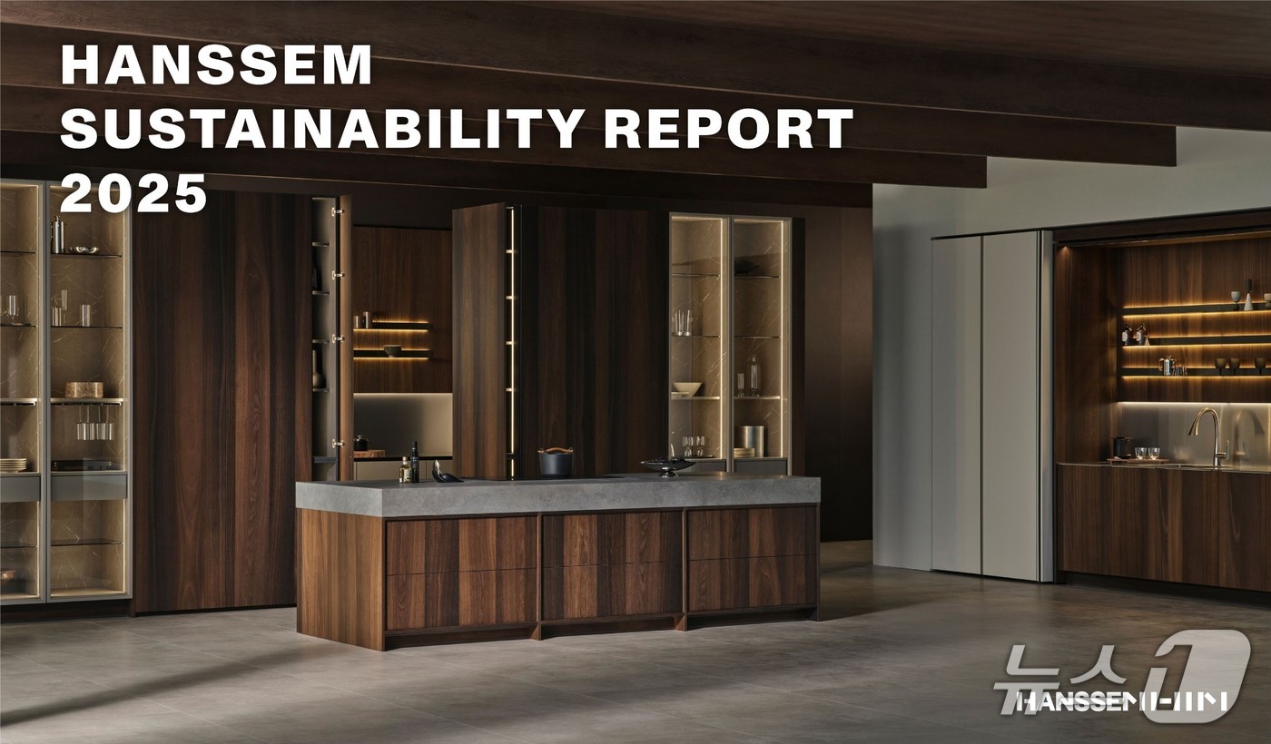 한샘, 2025 지속가능경영보고서 발간(한샘 제공)