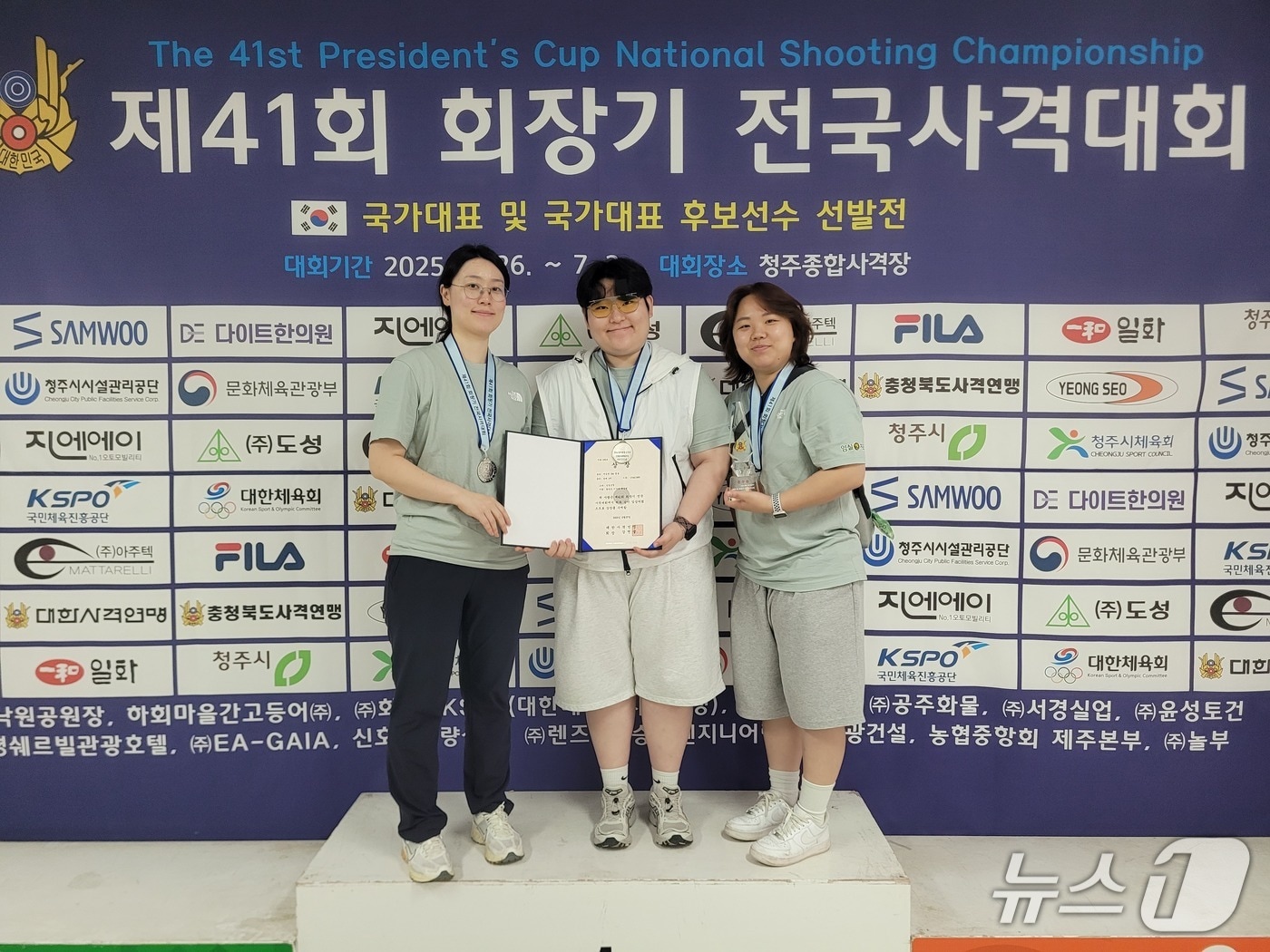 전북 임실군 군청 사격팀이 제42회 회장기대회에서 단체전 은메달을 차지한 후 기념촬영을 하고 있다. 사진 왼쪽부터 황성은, 이시윤, 백정현 선수.(임실군제공)2025.7.1/뉴스1