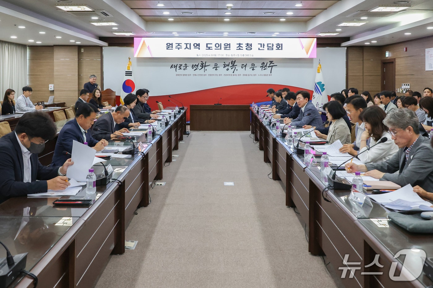 강원 원주시가 지난달 30일 시청에서 원주지역 강원특별자치도의원들을 초청해 지역발전을 위한 간담회를 열었다. (원주시 제공. 재판매 및 DB금지) 2025.7.1/뉴스1