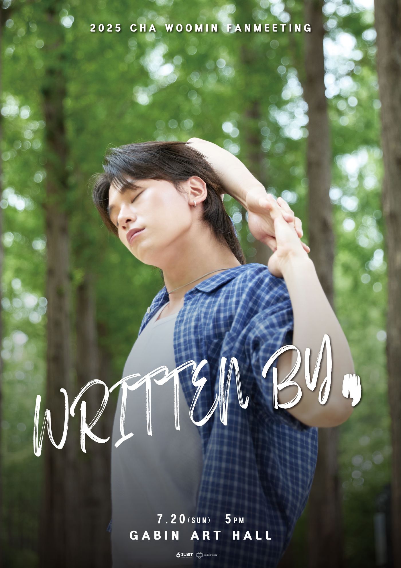 킹콩이앤엠, 저스트엔터테인먼트