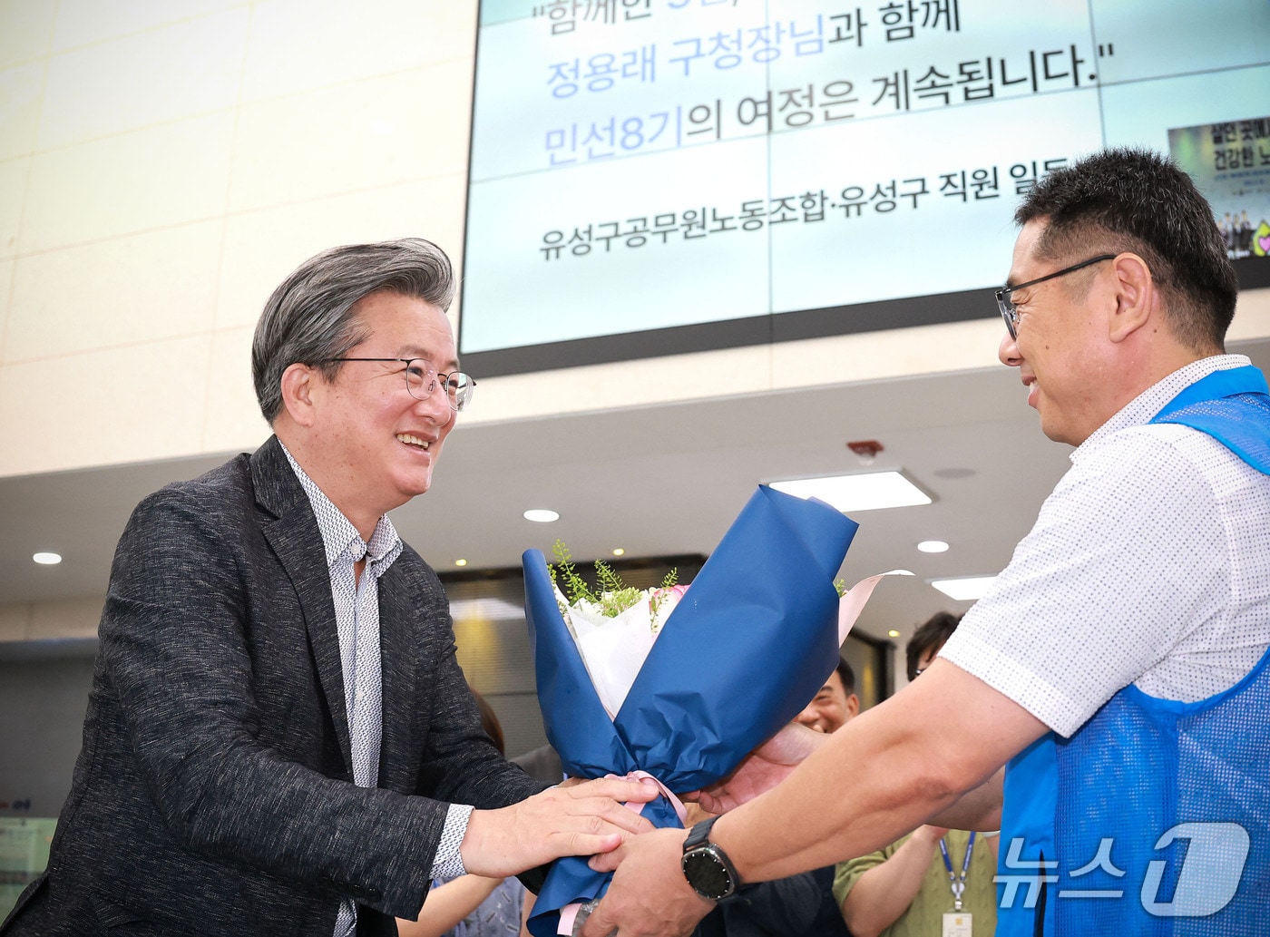 1일 오전 김수영 유성구공무원노동조합 위원장이 정용래 유성구청장(왼쪽)에게 꽃다발을 전달하고 있다.(유성구 제공. 재판매 및 DB금지)/뉴스1