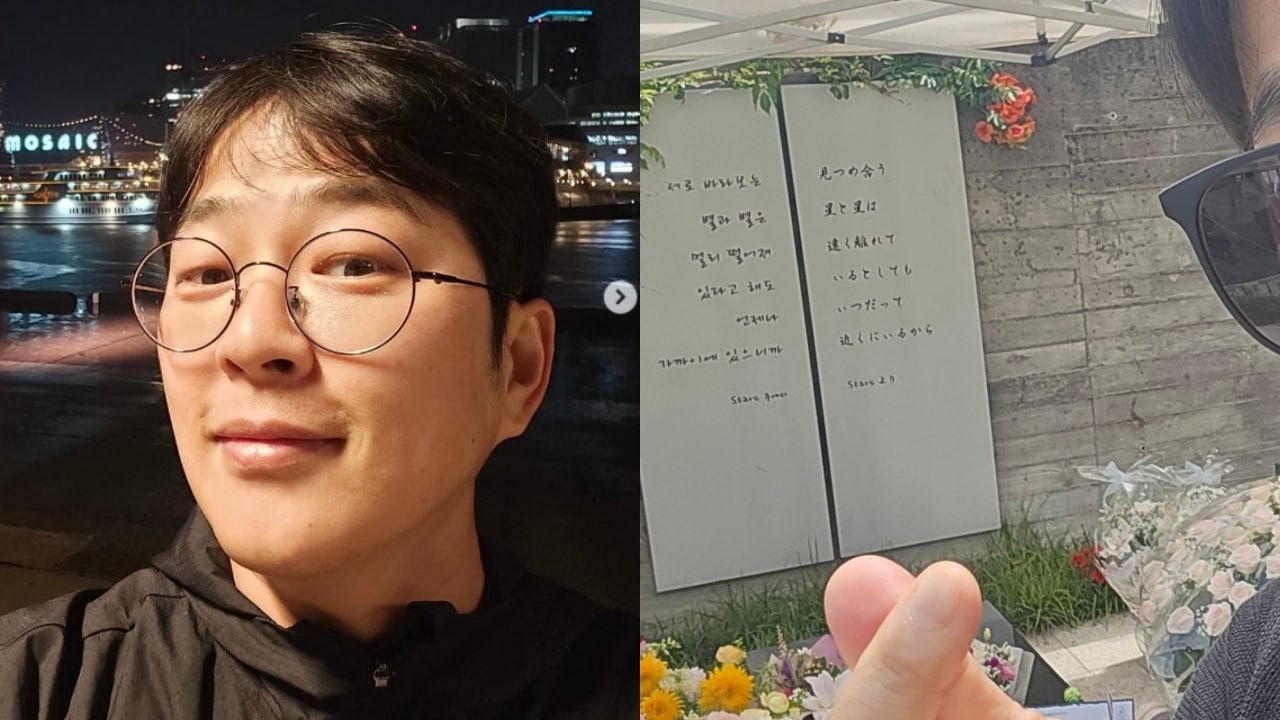 박광현 인스타그램