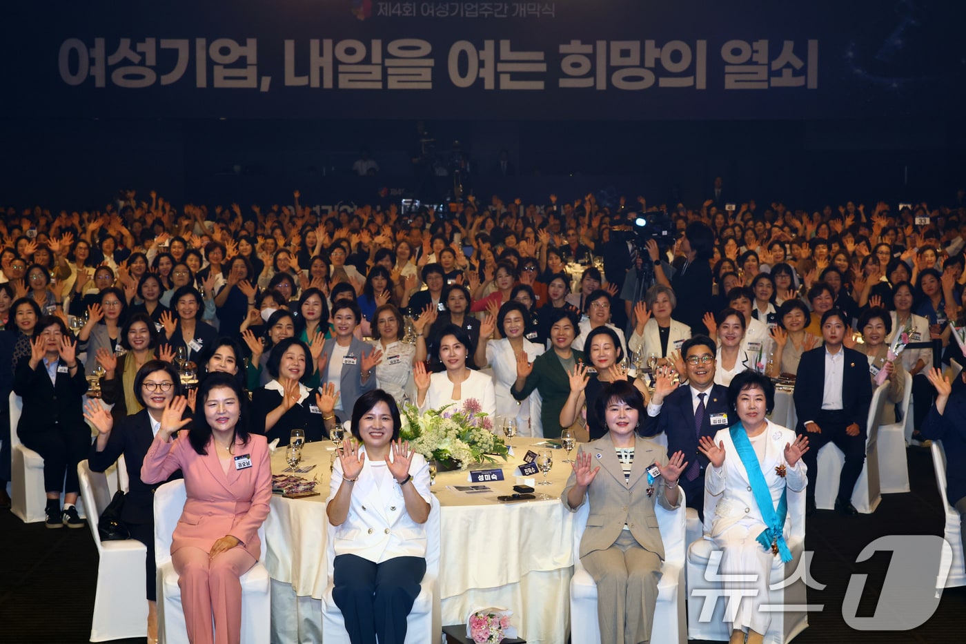 "펨테크? 그게 뭐죠"...인식·투자 부족에 산업 통계 부재도 과제 - 뉴스 썸네일 이미지